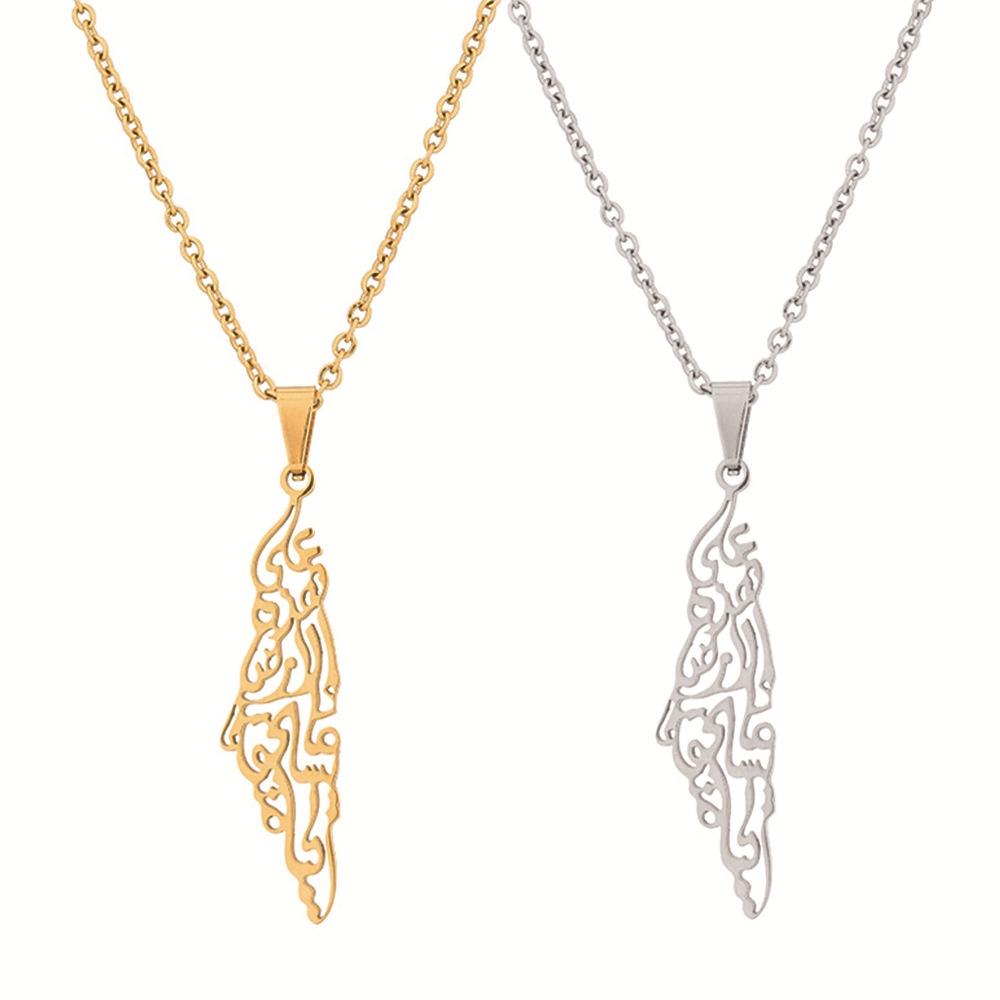 Нержавеющая сталь Карта Израиля и Палестины Ожерелье Унисекс Геометрический Дизайн Модные Украшения