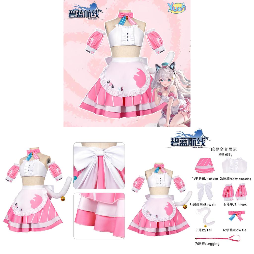 Косплей-костюм Uss Hammann из Azur Lane из полиэстера для аниме-ролевых игр