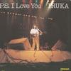 7inch Record IRUKA - P. S. I Love You (Beatles Cover) E6325 PANAM 1982 Japan Japanese Pop/Rock Used