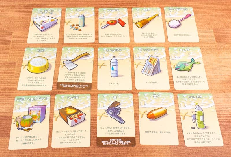 Настольная игра Sugorokuya Herpagos