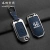 Умный чехол-брелок для ключа автомобиля для Honda Civic Accord City Odyssey CR-V XR-V HR-V Vezel Jade Jazz Crider Автоаксессуары