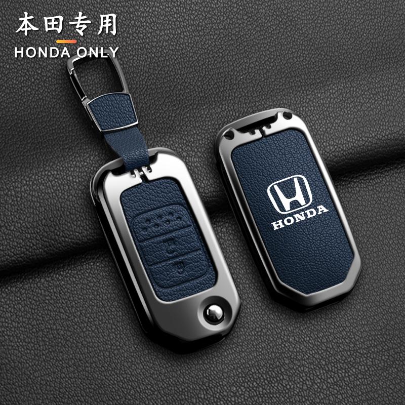Умный чехол-брелок для ключа автомобиля для Honda Civic Accord City Odyssey CR-V XR-V HR-V Vezel Jade Jazz Crider Автоаксессуары