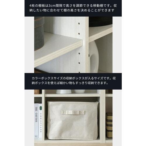 Shirai Sangyo FUL-9085WH Freestanding Rack, Bookshelf, Organizer, Freely Combinable with Other Shelves in the Same Series, Perfect Size for a Single R