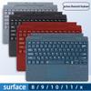 Магнитный Беспроводной Чехол-Клавиатура Bluetooth для Планшетов Microsoft Surface Pro 8/9/10/11/X