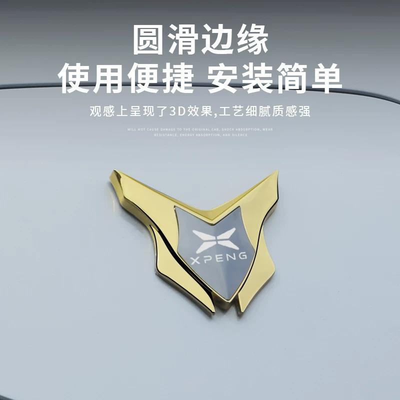 Suitable for Xpeng X9/P7/M03/G9/G6/G7/car metal decorative sticker 3D three-dimensional body C pillar shield