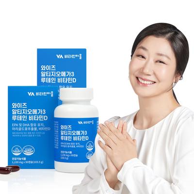 RTG Altige Omega 3 Lutein Vitamin D 90 капсул, 2 шт., корейская здоровая пища