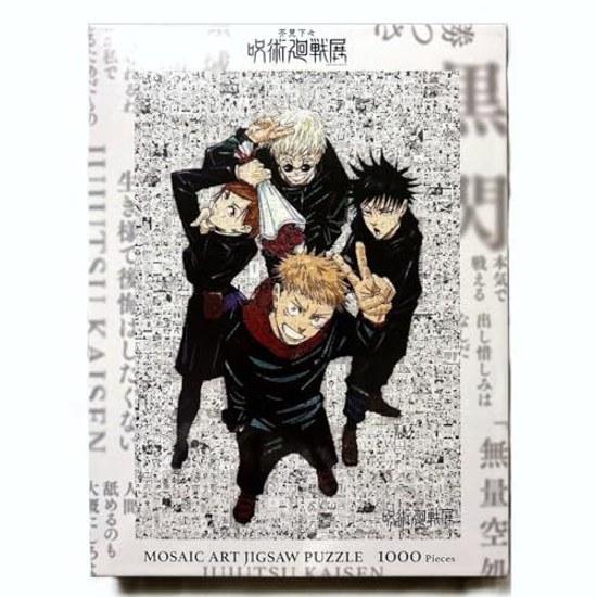 Выставка Акутами Гэгэ Jujutsu Оригинальные работы Мозаичное искусство Пазл Официальные товары 1000 деталей