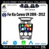 2.5D сенсорный экран для Kia Carens UN 2006 - 2012 4G LTE 5G Wifi BT Carplay Радио Стерео Мультимедийный Плеер GPS Навигация Видео