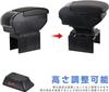 Chaoxinyizu Консоль-подлокотник Автомобильный ящик для хранения Универсальный подлокотник для локтя автомобиля Многофункциональный Универсальный с USB-портом Салон Длительные поездки Подлокотник