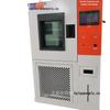 High & Low Temperature Humidity Test Chamber, Alternating Humidity Test Chamber by Hongjun