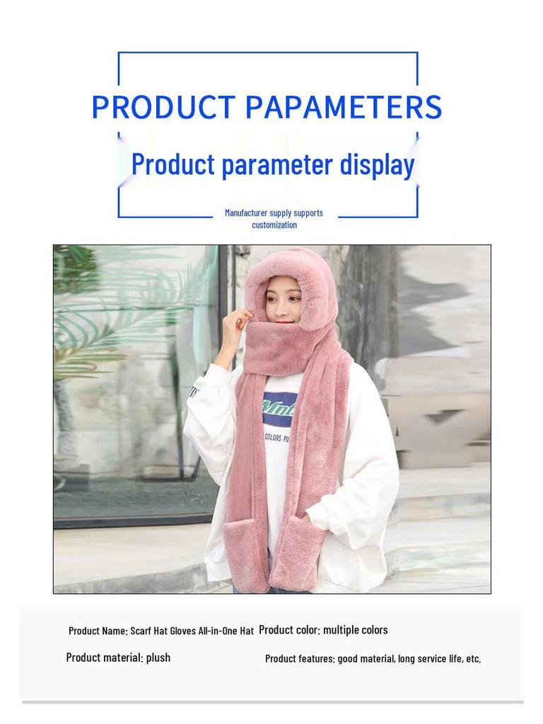 Женский плюшевый зимний комплект шапка, шарф и перчатки - Теплый, Защита от холода, Защита ушей, Грелка для шеи