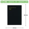 Hakubunkan 2026 B5 Weekly Business Block 218 January Planner, Black, No. (Starts 2026)