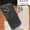 Suitable for Iphone15pro Max Heat Dissipation 13 Grid 14 Mobile Phone Case Apple 1216 Hard Case 8plus
