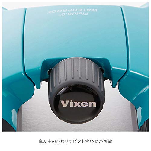 Vixen Arena HD8x21WP 13441 (Blue)