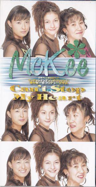 CD MCKEE MINAMI KAZUYA GOTO JIRI Cant Stop My Heart TODT3686 TM Factory 1996 Япония Поп Б/у