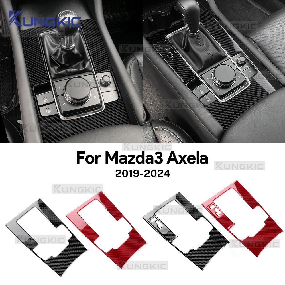 Настоящее Мягкое Углеродное Волокно Для Mazda 3 BP 2019 2020 2021 2022 2023 2024 2025 Mazda3 Axela Наклейка на Панель Переключения Передач (Ручная Автоматическая)