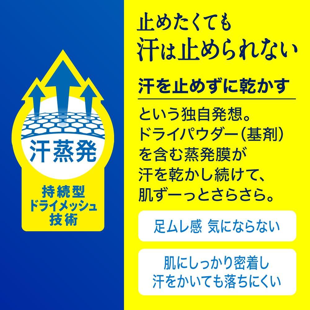 Biore Zero Smooth Foot Cream Soap Scent