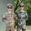 Cema Kids' Camouflage Suit: Boys' Outdoor Winter Camp Military Training Uniform for School Students