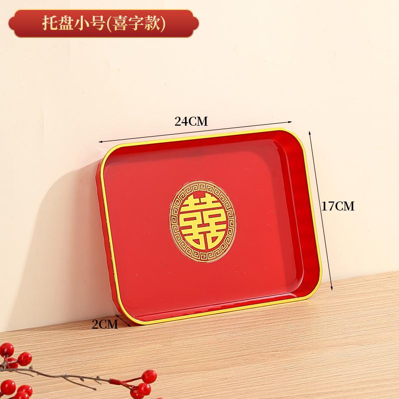 Red Rectangular Tray, Teacups, Water Cups, Plastic Plates In The Living Room, Chinese Wedding Candy Fruit Plate
