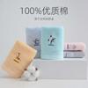Jieliya Cotton Children's Towels (5-Pack)