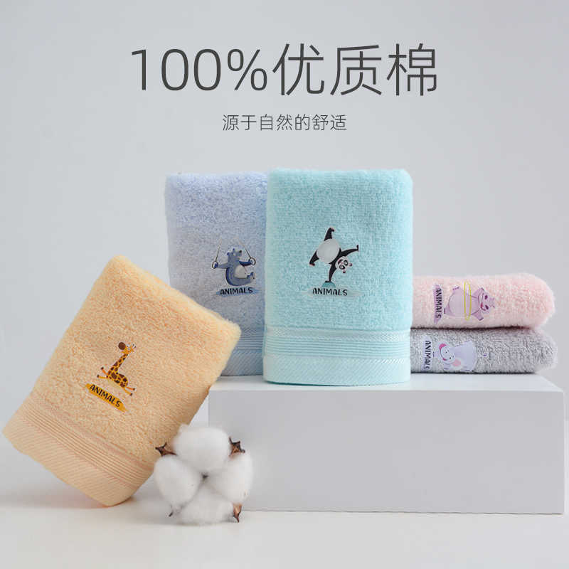 Jieliya Cotton Children's Towels (5-Pack)