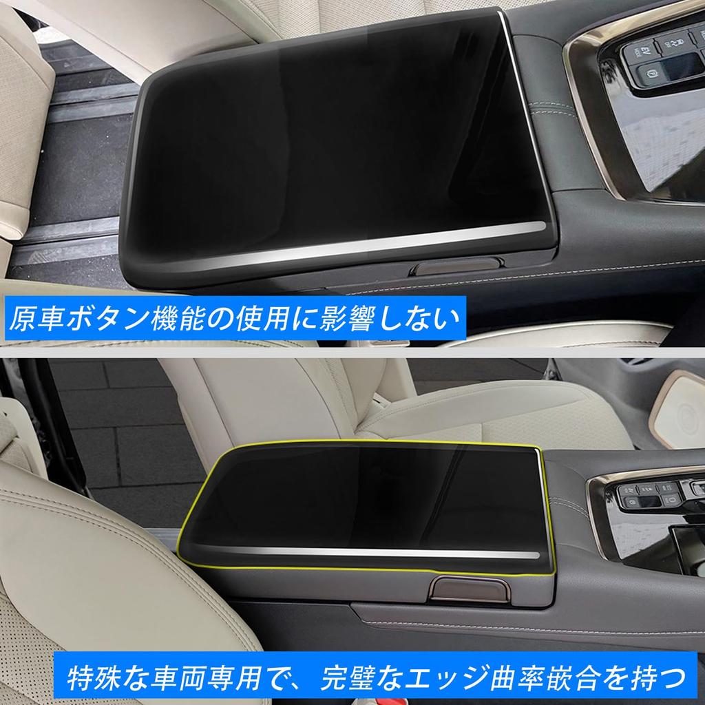 YOFAMO Armrest Cover for Toyota New Alphard 40 Series Vellfire 40 Car Armrest Armrest Noah Console Box Custom Protective Scratch ABS Easy Installation