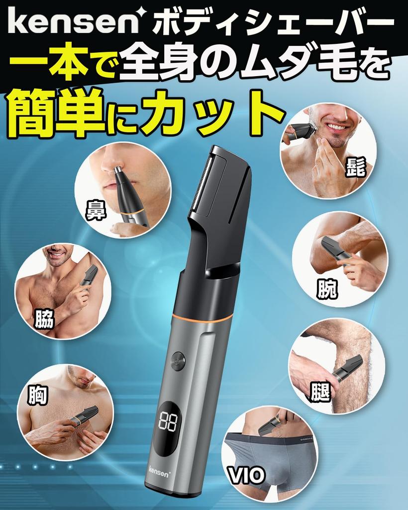 KENSEN Волосы на теле совместимы с электрическими волосами IPX6 Dry и Mesh 9 мм Длина Нежелательная Низкая Подходит для всего дня Подарочная бритва, мужской триммер, VIO,
