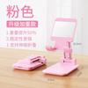 Mobile Phone Stand Folding Telescopic Desktop Lazy Tablet Live Online Class Multi-purpose Portable Stand