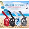 Full Dry Foldable Snorkel Mask GoPro Kids Silicone Diving Goggles Swimming Gear