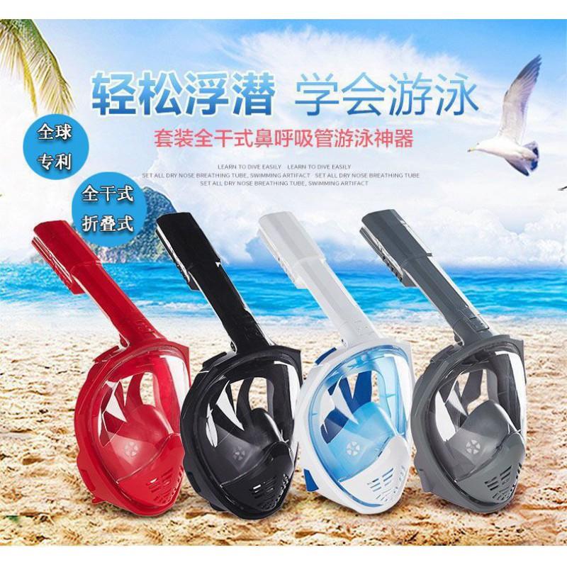 Full Dry Foldable Snorkel Mask GoPro Kids Silicone Diving Goggles Swimming Gear