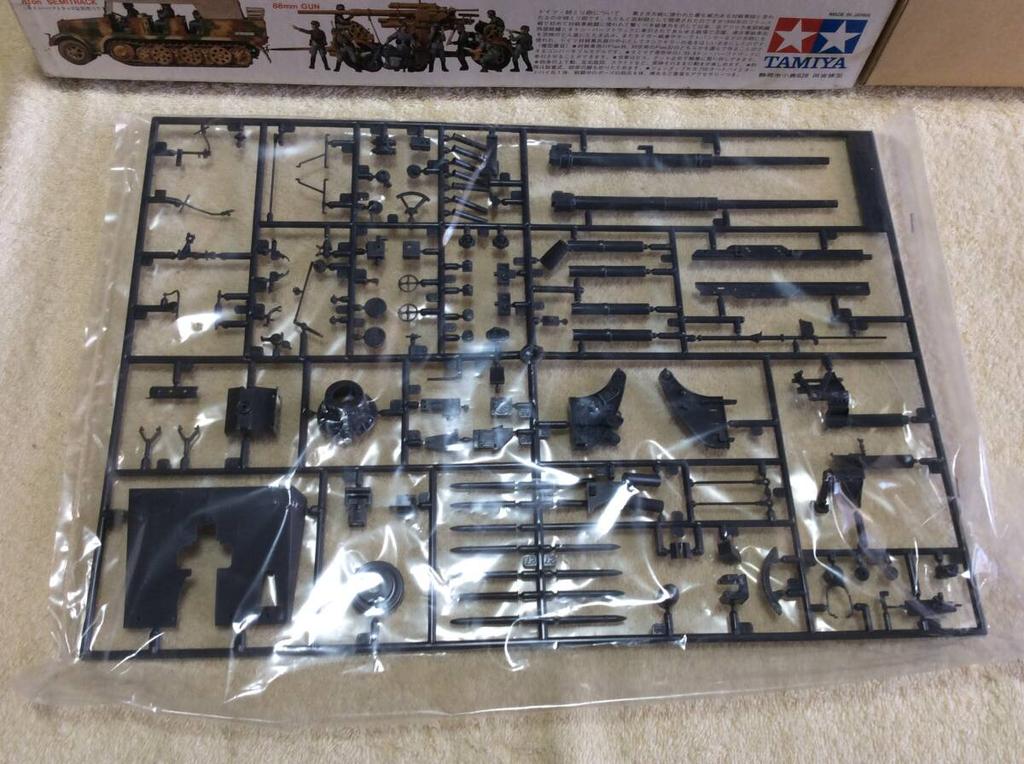 Tamiya It German 88mm Cannon [Buy Now] Flak36/37 1/35 [Unassembled]