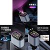 Автомобильное зарядное устройство с быстрой зарядкой и RGB-подсветкой для умных путешествий