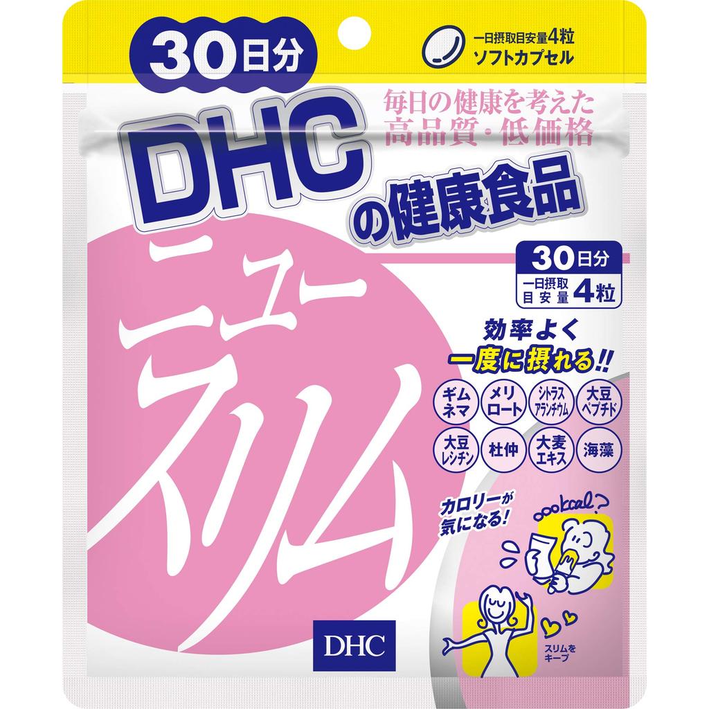 DHC Новый Slim 30 дней 120 таблеток)