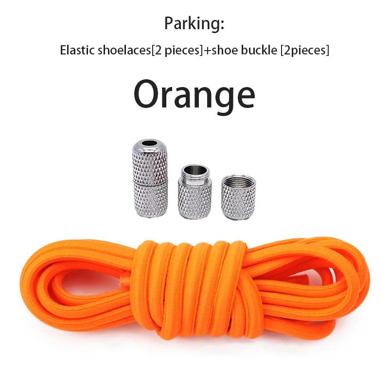 Круглые эластичные шнурки для кроссовок, шнурки без завязок, шнурки для теннисной обуви без завязок для детей и взрослых, резинки, аксессуары для обуви