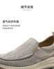 Senda Cloth Shoes Men's 2026 Summer New Shopping Mall Same Style One Step Casual Shoes