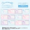 Sanrio Cinnamoroll Mascot and Desk 622893 Calendar, ATBC-PVC, PVC, Paper, Calendar,