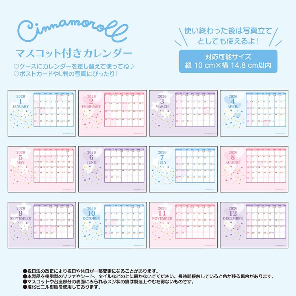 Sanrio Cinnamoroll Mascot and Desk 622893 Calendar, ATBC-PVC, PVC, Paper, Calendar,