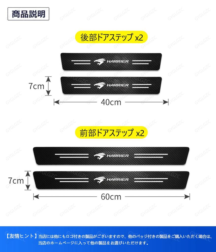 Накладка на порог BRZ для защиты бокового порога автомобиля, текстура углеродного волокна, подходит для автомобиля