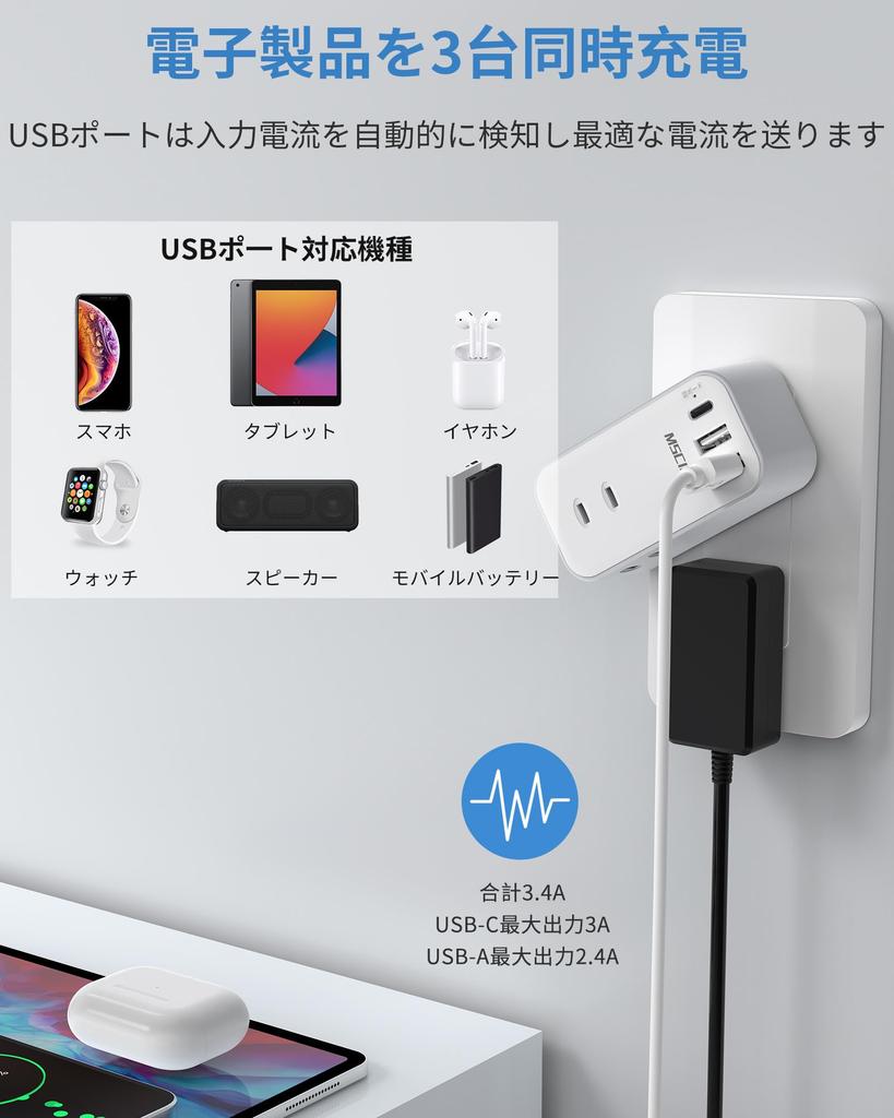 USB-розетка, поворотный кран питания с USB, 3 розетки переменного тока, 3 порта USB, розетка Octopus, розетка Octopus, розетка Lightning Guard, небольшой и легкий