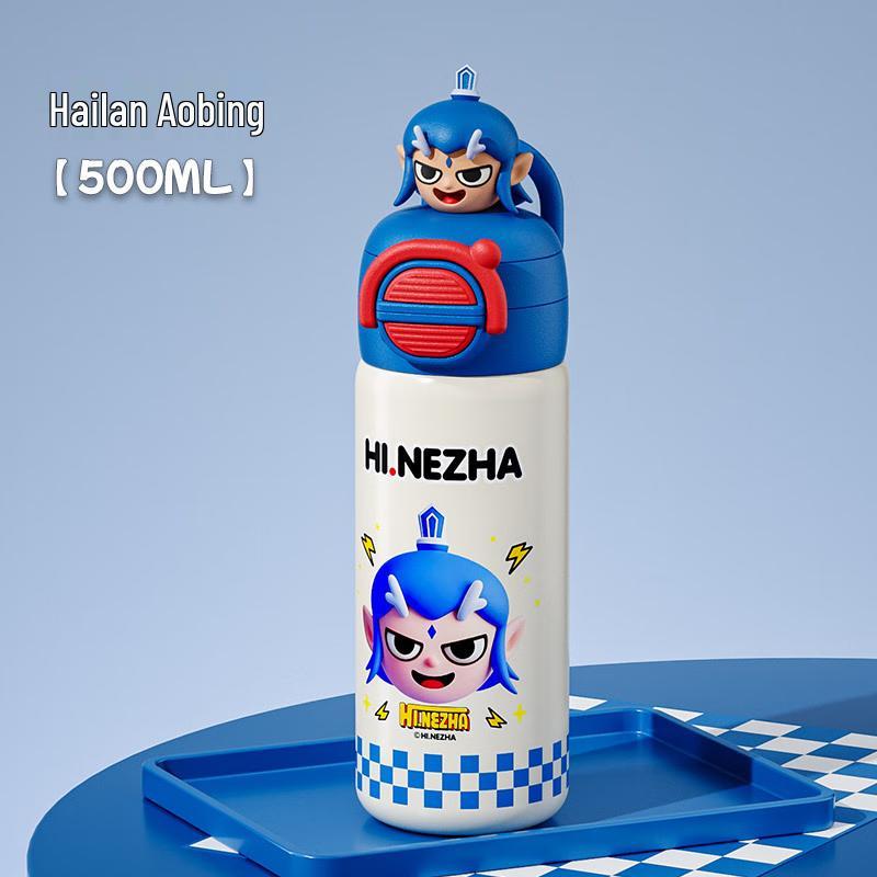 Haofeng Nezha 316 Stainless Steel Dual-Drink Insulated Straw Cup