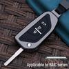 BAIC Senova X35, Changhe Q35, Q25, X25, EC5, Пекин X3 Чехол для ключа автомобиля Пульт Дистанционного Управления Корпус для женщин.