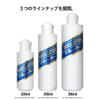 Max Goods Lotion 300ml For Masturbators Only Reliable Made In Japan Cosmetic Grade Men's