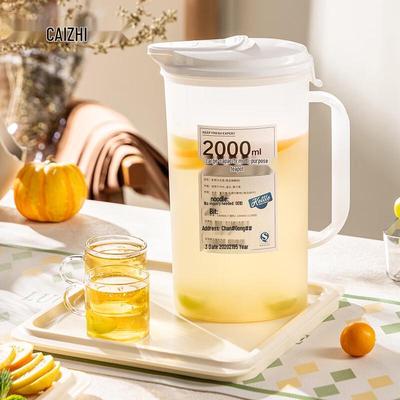 Пластиковый кувшин для холодной воды в холодильник CAIZHI, утолщенный