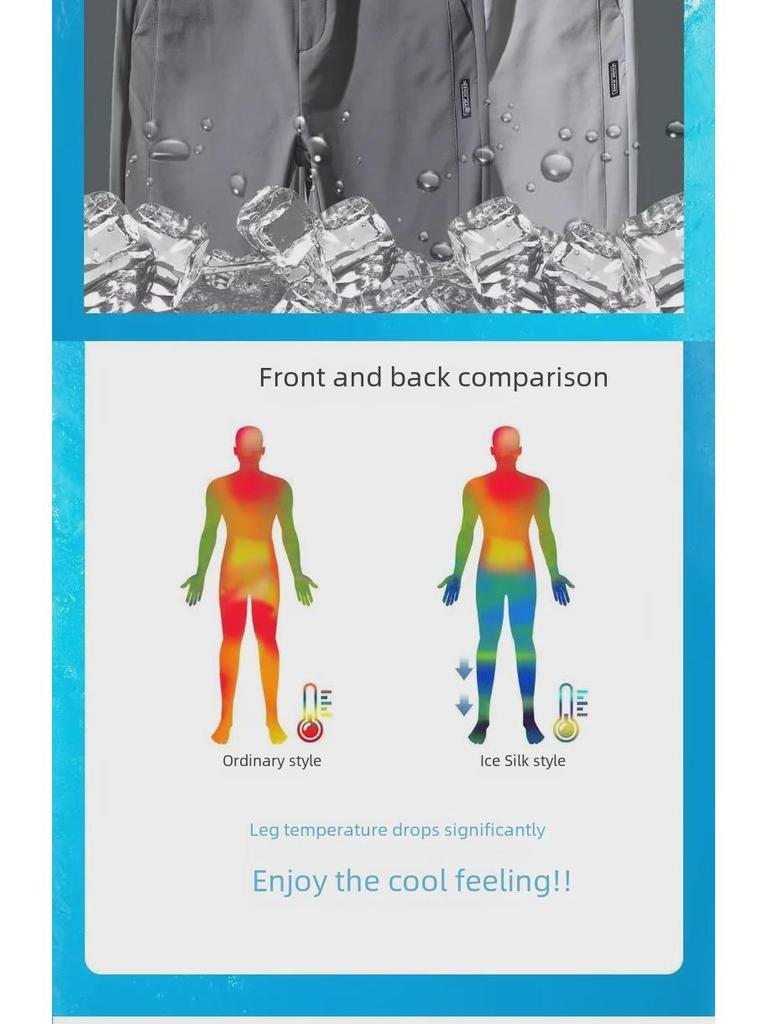 Легкие свободные спортивные брюки Ice Silk для мужчин 2023 года — летний повседневный и деловой стиль