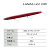 Shimano Seabass Lure Exsence Ranza 145F Jet Boost XL-L14Y 003 Clear Red Bachi 145mm