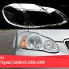Для Toyota Corolla EX 9-го поколения E120 E130 2003-2009 Крышка фары Замена стекла линзы фары автомобиля Передний плафон Автомобильная оболочка