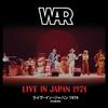Live In Japan 1974 (no Bonus)