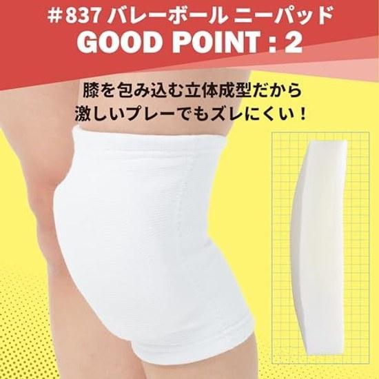 DM Volleyball Knee Supporter Pad Thick Breathable Made Japan Shock Absorption Adult Size 1 Piece Sweat Absorbent Quick Dry Durable Cushioning Practice