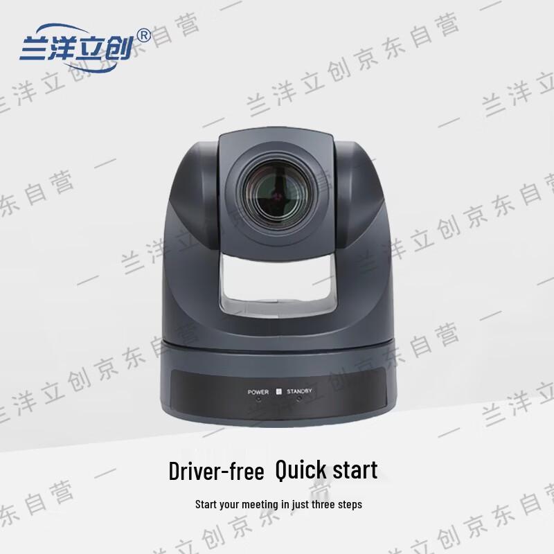 Lanyang Lichuang Professional Surveillance & Control Systems CN plug (adapter included)