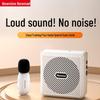 Портативный Bluetooth-усилитель голоса Newman U-258 (Китайская версия)